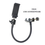 niversal Live Broadcast Tripod with Microphone Clip & Flexible Hose