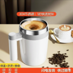 Smart Self-Stirring Coffee Mug (380ml) - Image 5