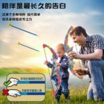 Mini Crossbow Hunting Shooting. - Image 3