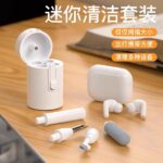 Cleaning Set Mobile Phone Bluetooth Headset - Image 5