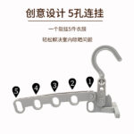 Folding Five-Hole Clothes Hanger Travel Goodies - Image 3