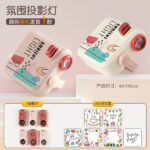 Children's cartoon mini projector toy