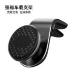 Mobile Phone Bracket Car - Image 5