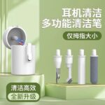 Cleaning Set Mobile Phone Bluetooth Headset - Image 3
