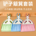 Mini Desktop Broom Dustpan suit Car Broom - Image 4