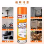 Kitchen Cleaner Spray - Image 3