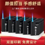 Windproof lighter - Image 4