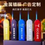 Windproof lighter - Image 8