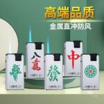 Windproof lighter - Image 9