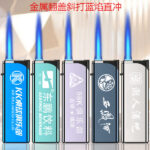 Windproof lighter - Image 6